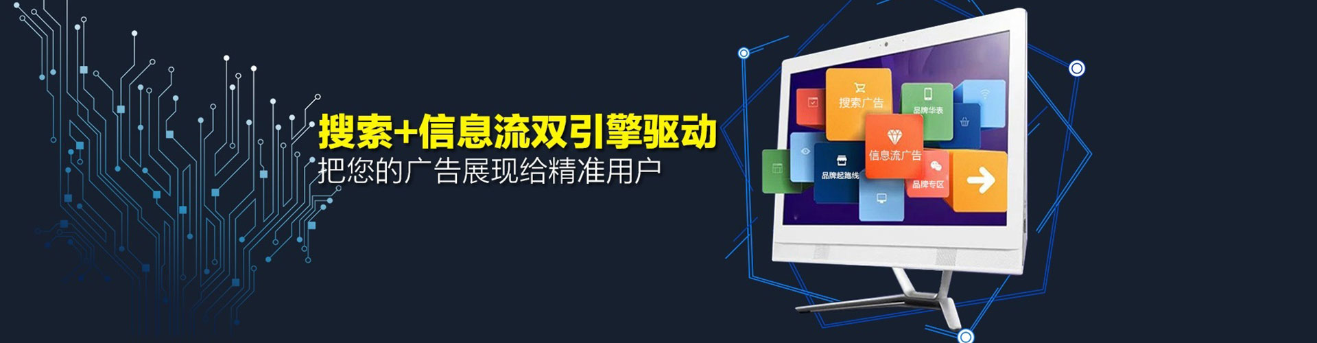 庐江头条信息流
