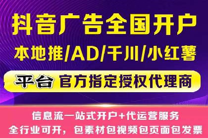 百度SEM代运营成功案例剖析，广告效果翻倍的秘诀